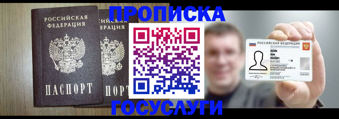 прописка поиск в Чаплыгине