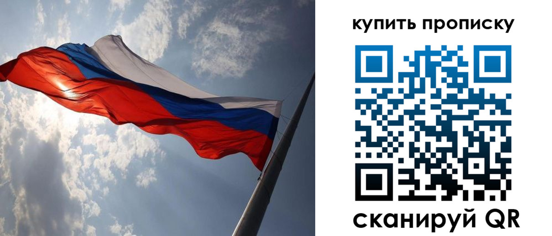 временная регистрация собственник в Чаплыгине