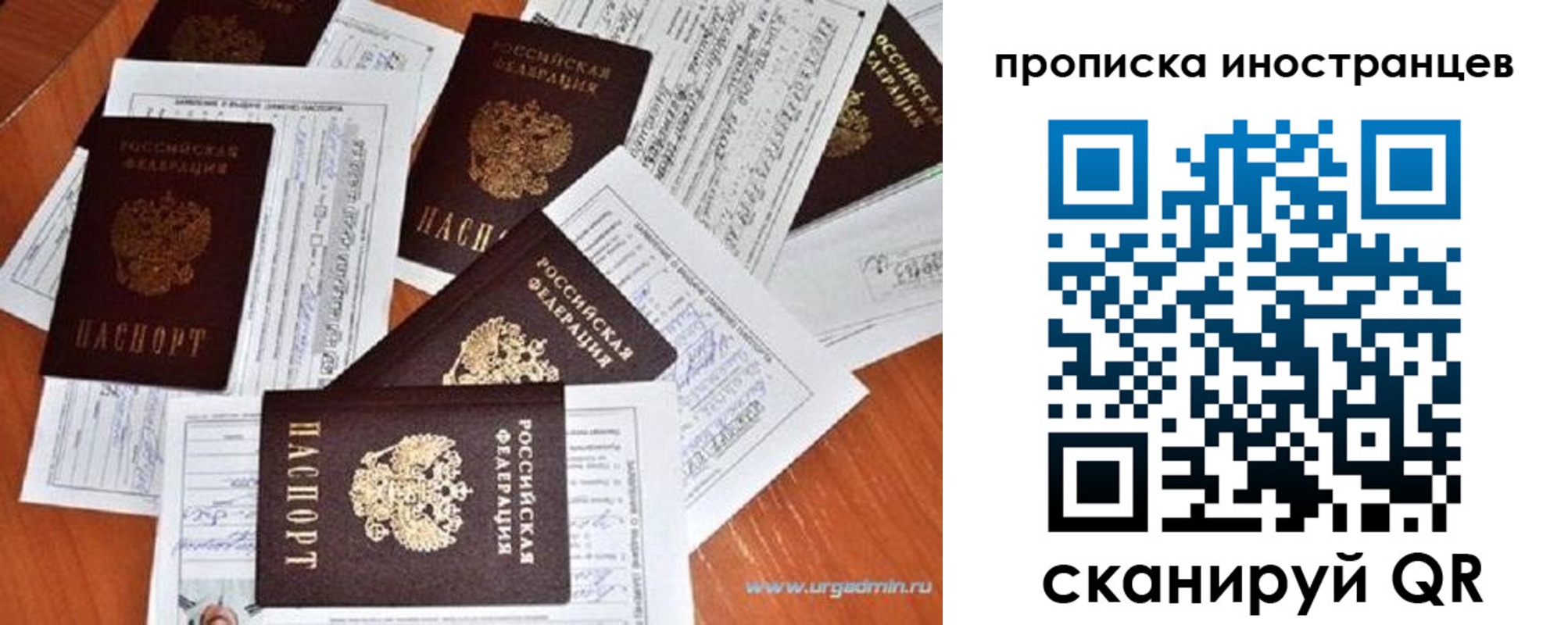 прописка от собственника в Чаплыгине