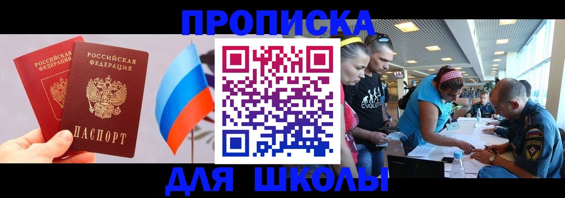 регистрация в Чаплыгине