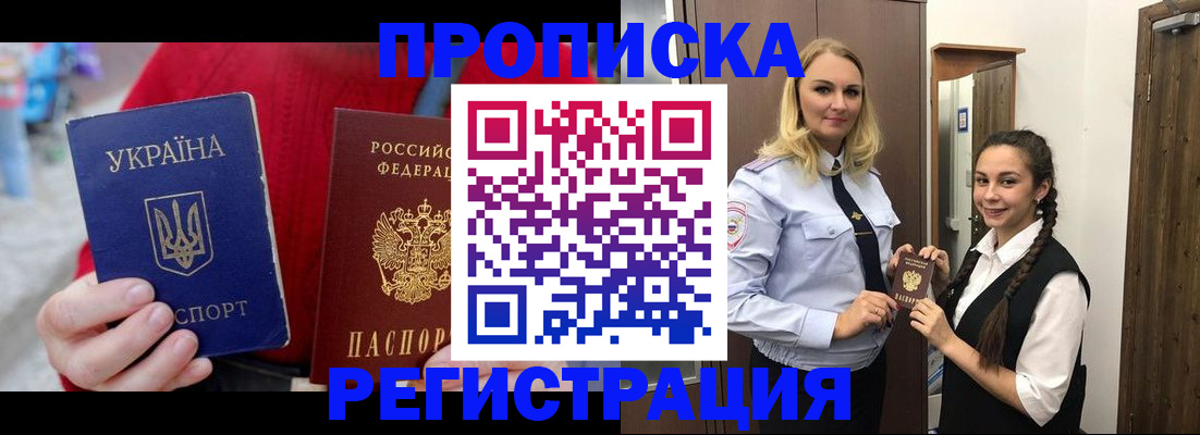 найти адрес прописки в Чаплыгине