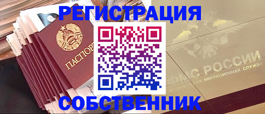 найти адрес прописки в Чаплыгине